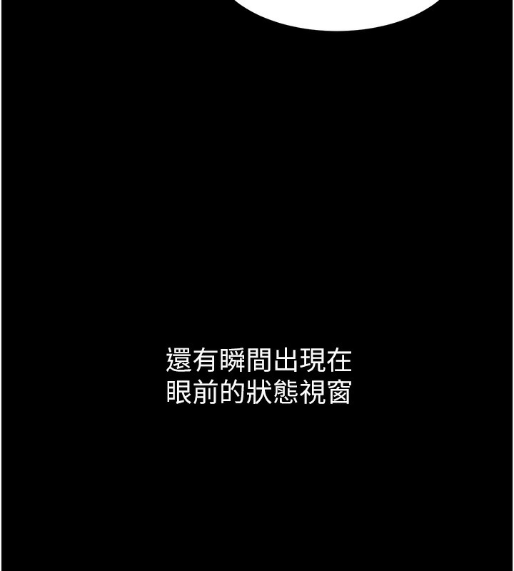 Set up!排球少女 第1话 第59页