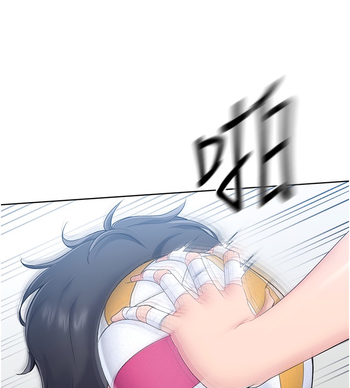 Set up!排球少女 第1话 第95页