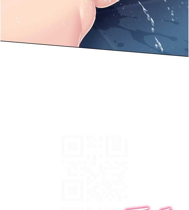 Set up!排球少女 第10话 第100页