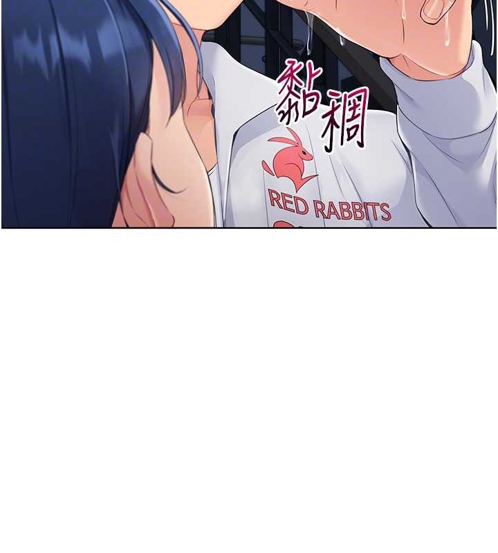 Set up!排球少女 第10话 第104页