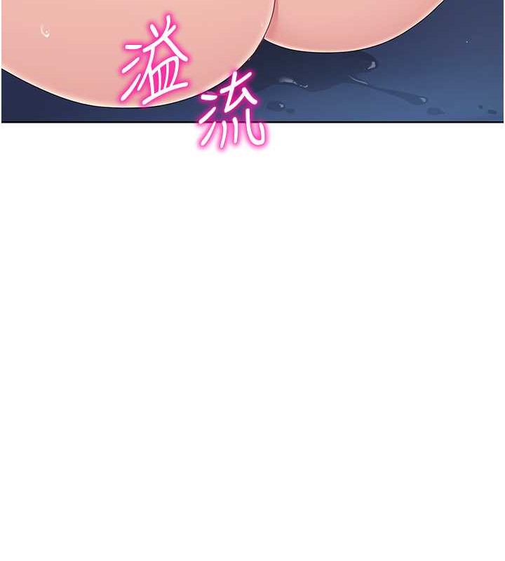 Set up!排球少女 第10话 第27页