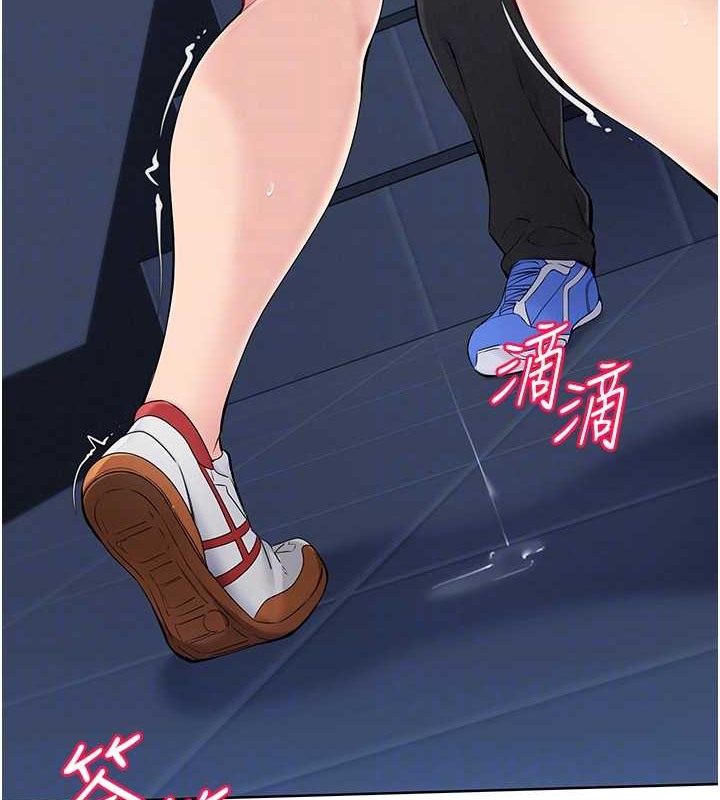 Set up!排球少女 第10话 第31页