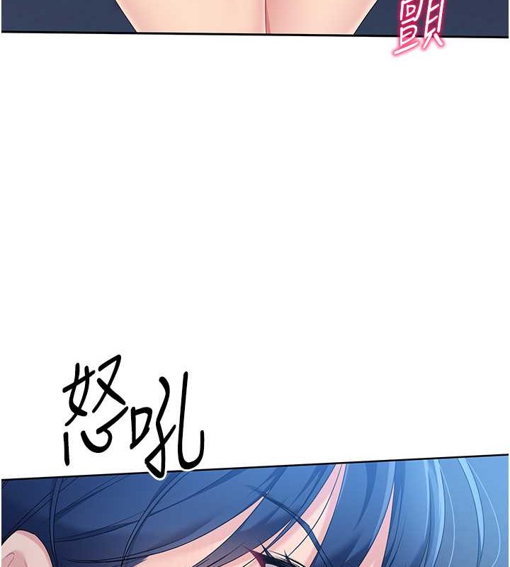 Set up!排球少女 第10话 第37页