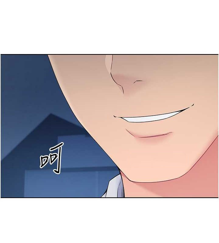 Set up!排球少女 第10话 第40页