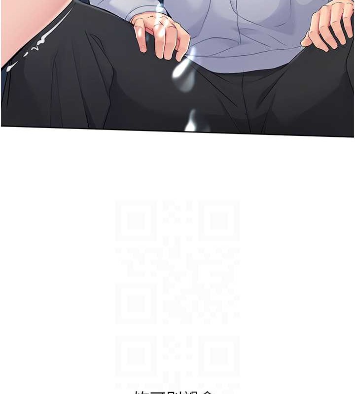 Set up!排球少女 第10话 第43页
