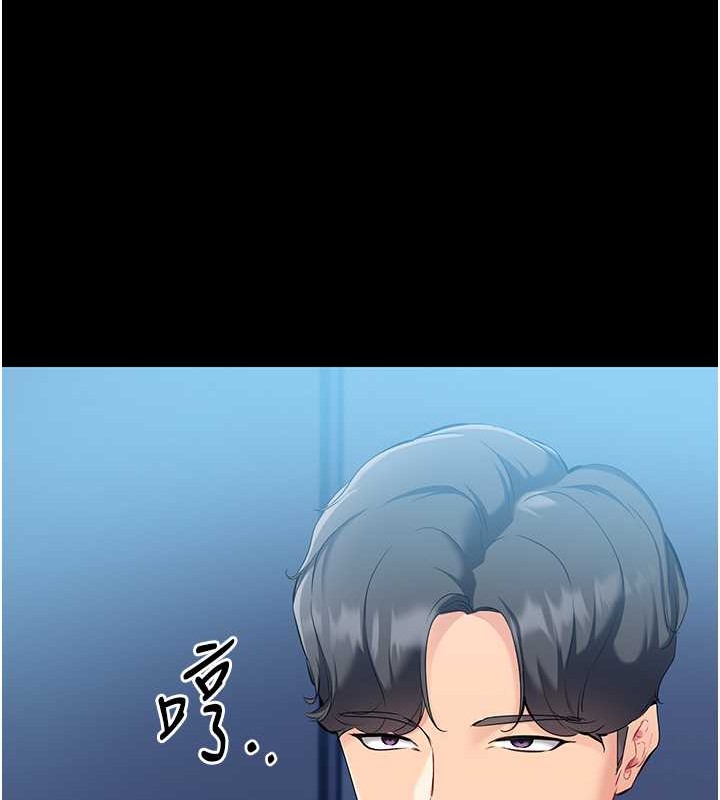 Set up!排球少女 第10话 第52页