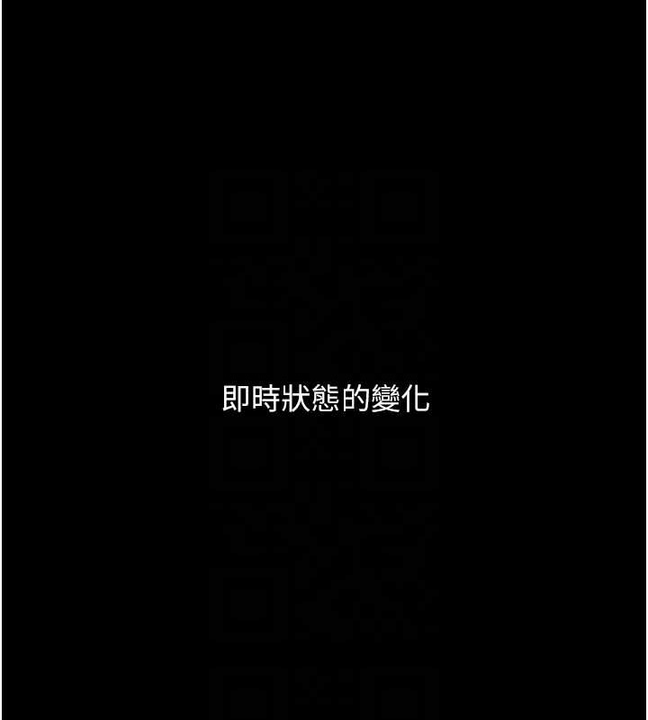 Set up!排球少女 第10话 第58页