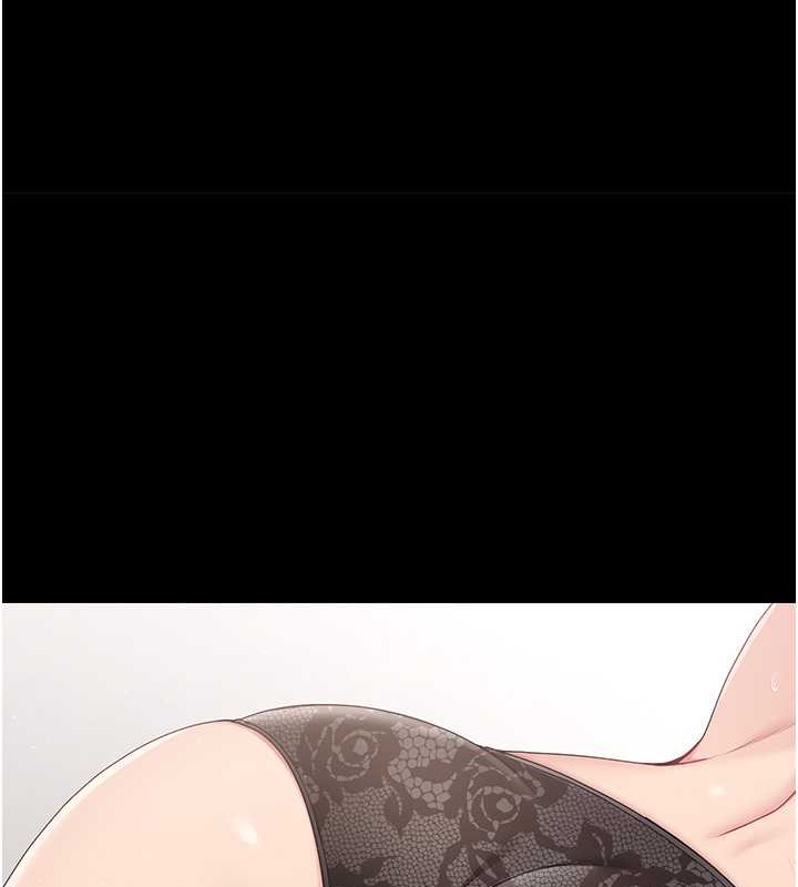 Set up!排球少女 第10话 第8页