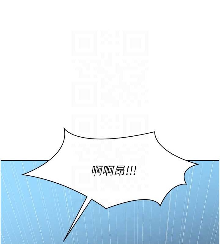 Set up!排球少女 第10话 第93页