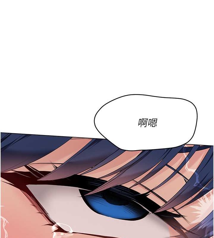 Set up!排球少女 第10话 第97页