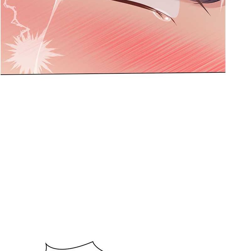 Set up!排球少女 第10话 第98页