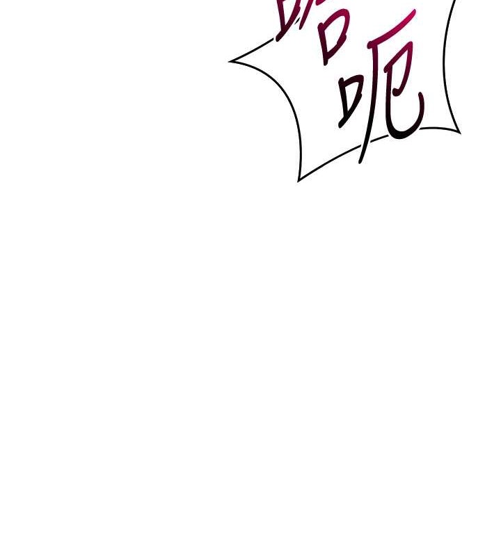 Set up!排球少女 第11话 第10页