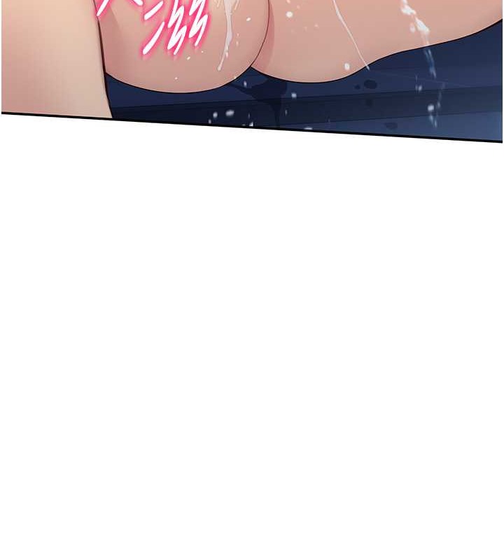 Set up!排球少女 第11话 第109页