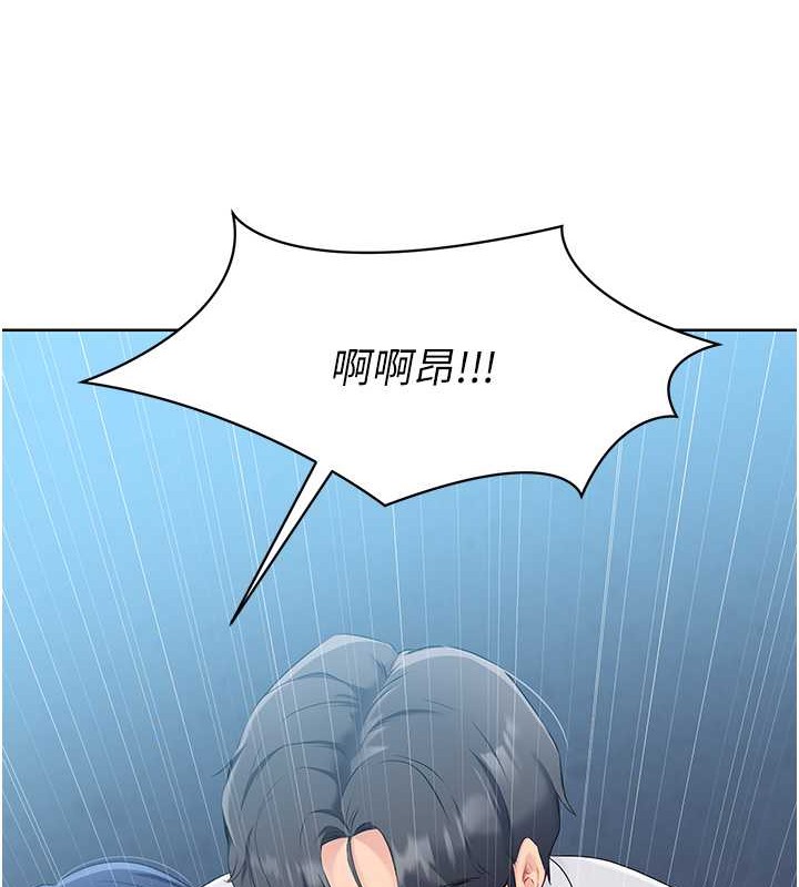 Set up!排球少女 第11话 第11页