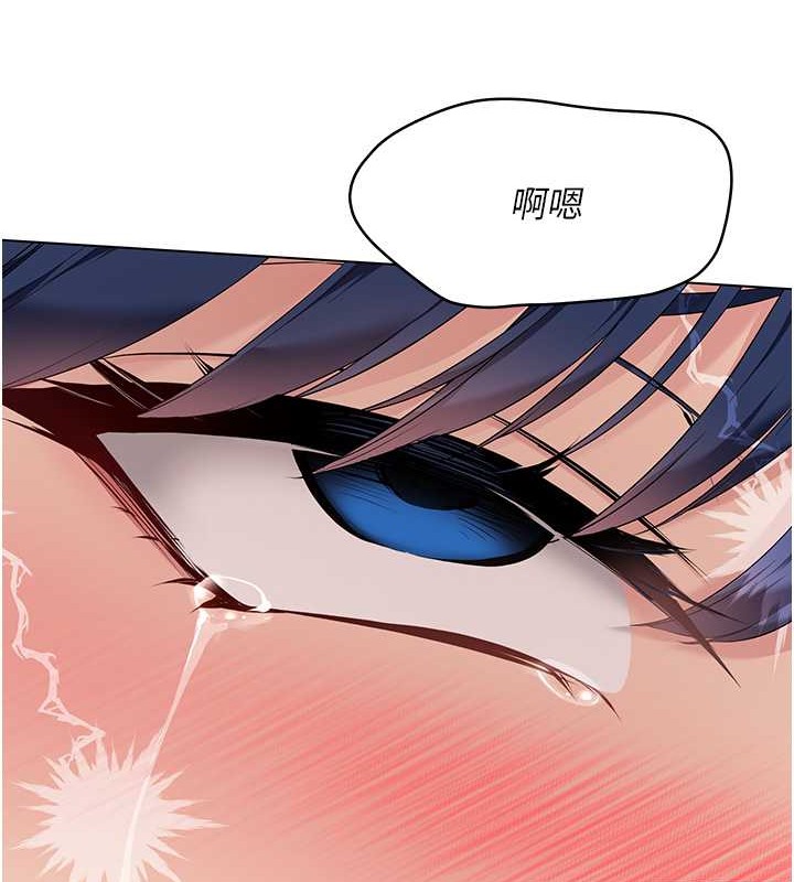 Set up!排球少女 第11话 第15页