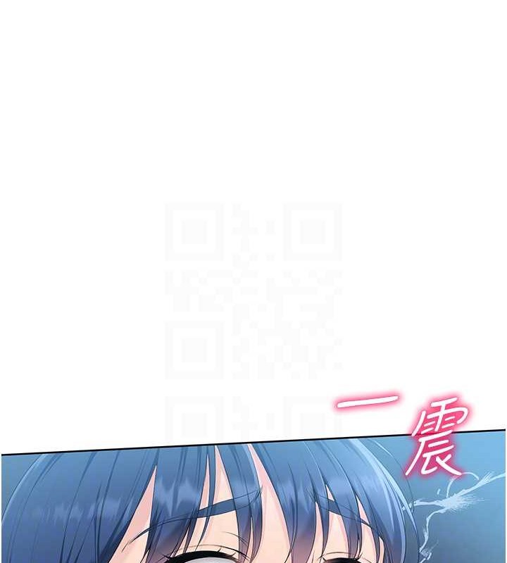 Set up!排球少女 第11话 第18页