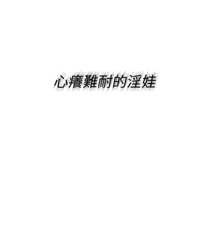 Set up!排球少女 第11话 第26页