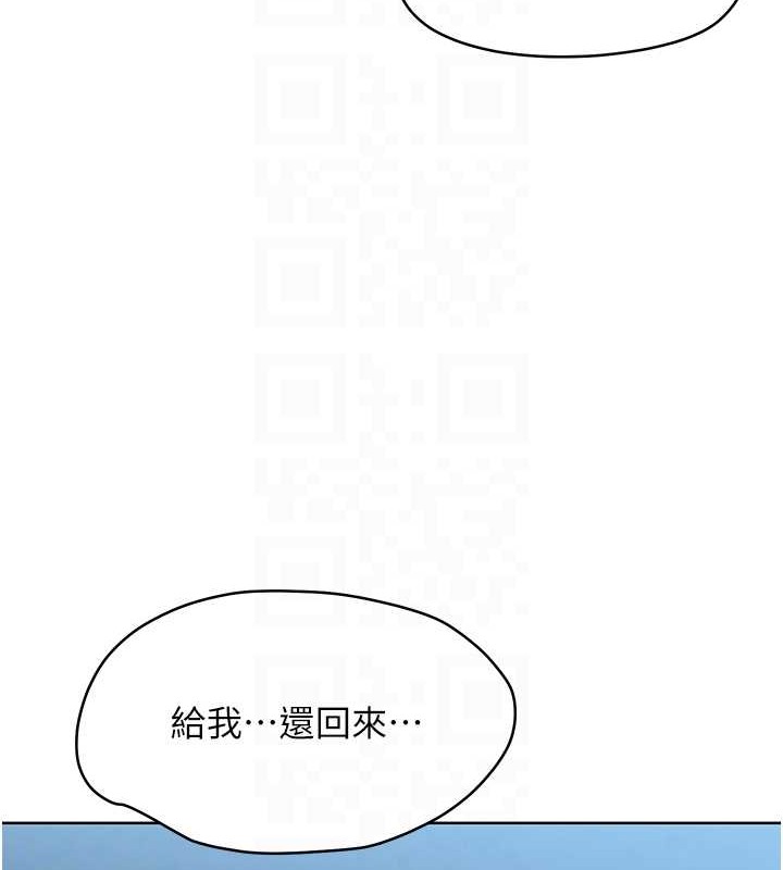 Set up!排球少女 第11话 第29页