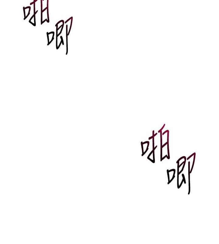 Set up!排球少女 第11话 第3页