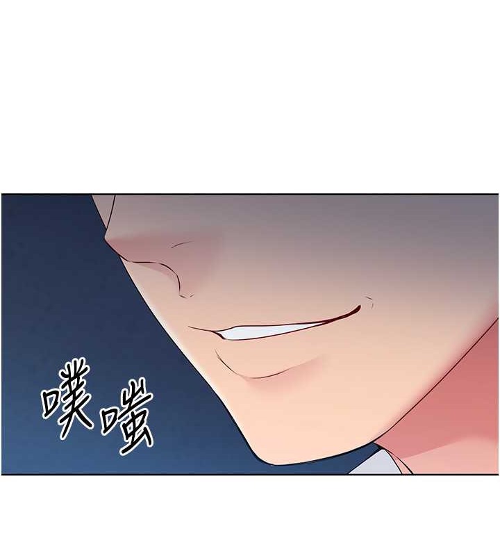 Set up!排球少女 第11话 第36页