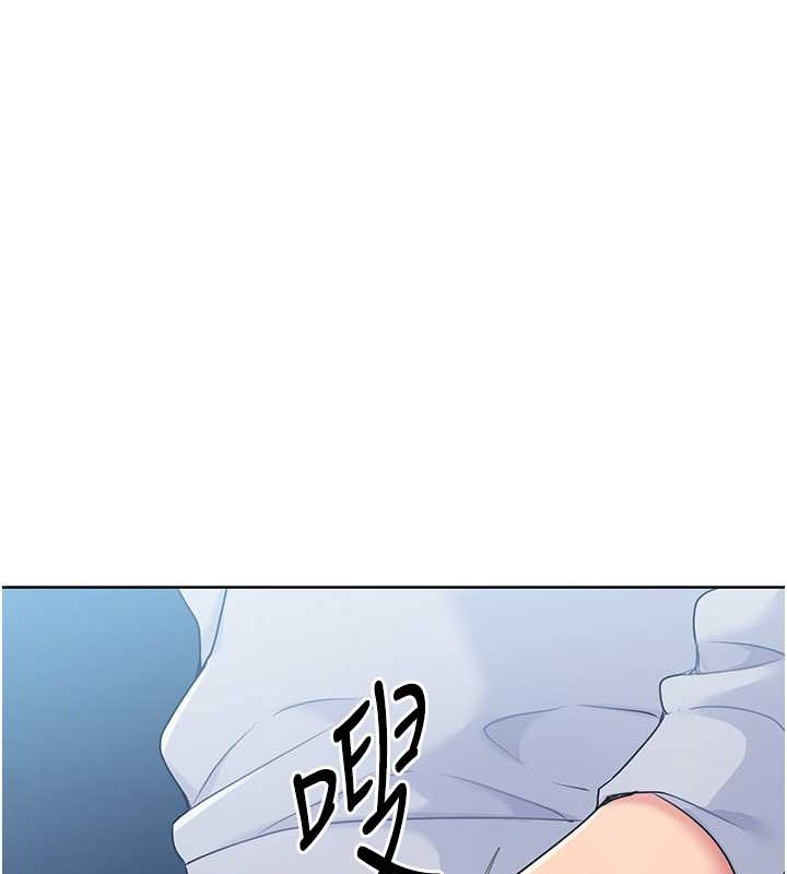 Set up!排球少女 第11话 第37页