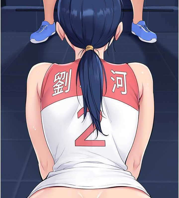 Set up!排球少女 第11话 第47页