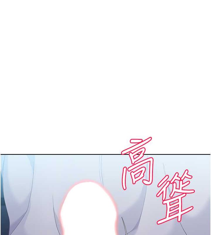 Set up!排球少女 第11话 第54页