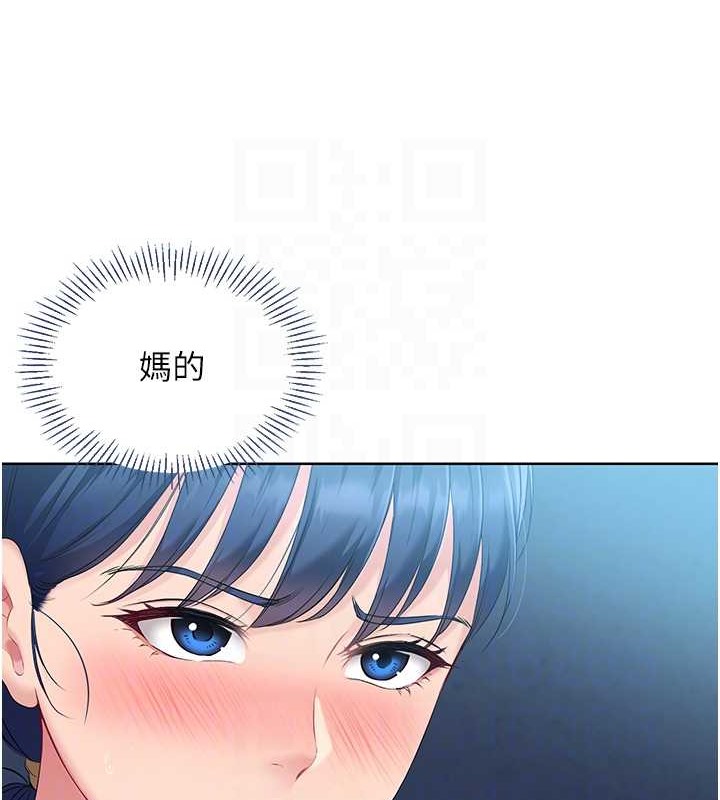 Set up!排球少女 第11话 第56页