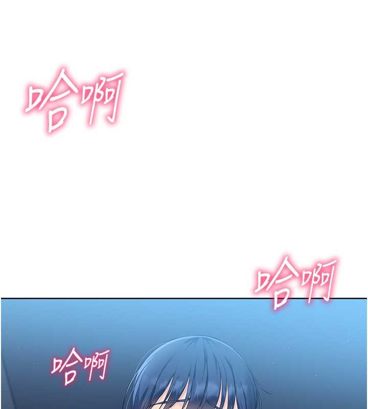Set up!排球少女 第11话 第66页