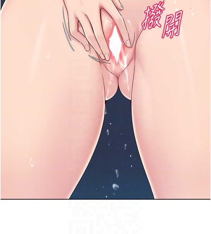 Set up!排球少女 第11话 第68页