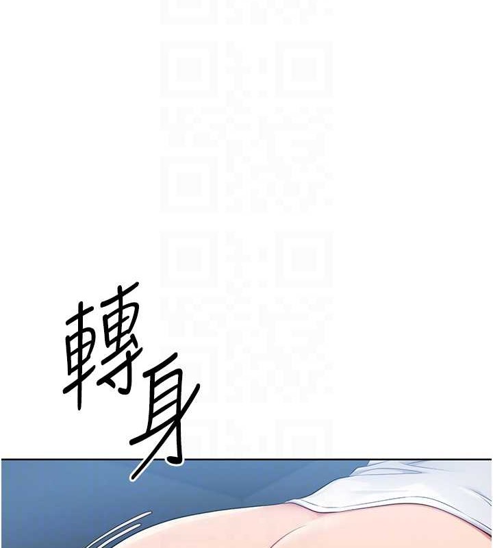Set up!排球少女 第11话 第69页