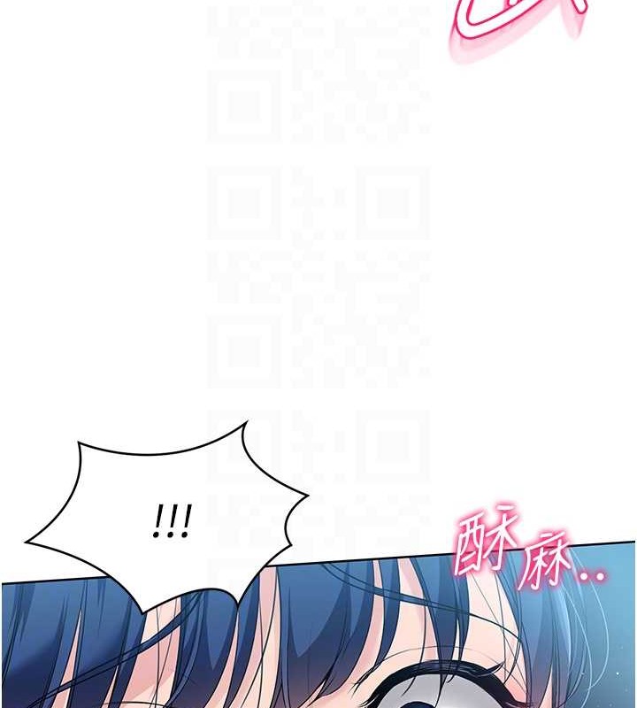 Set up!排球少女 第11话 第84页