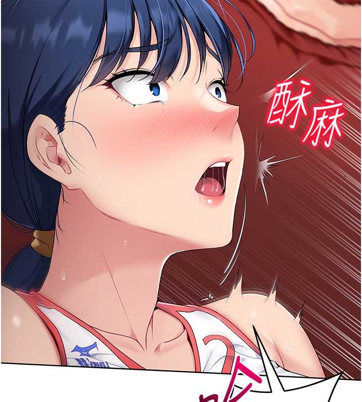 Set up!排球少女 第11话 第9页