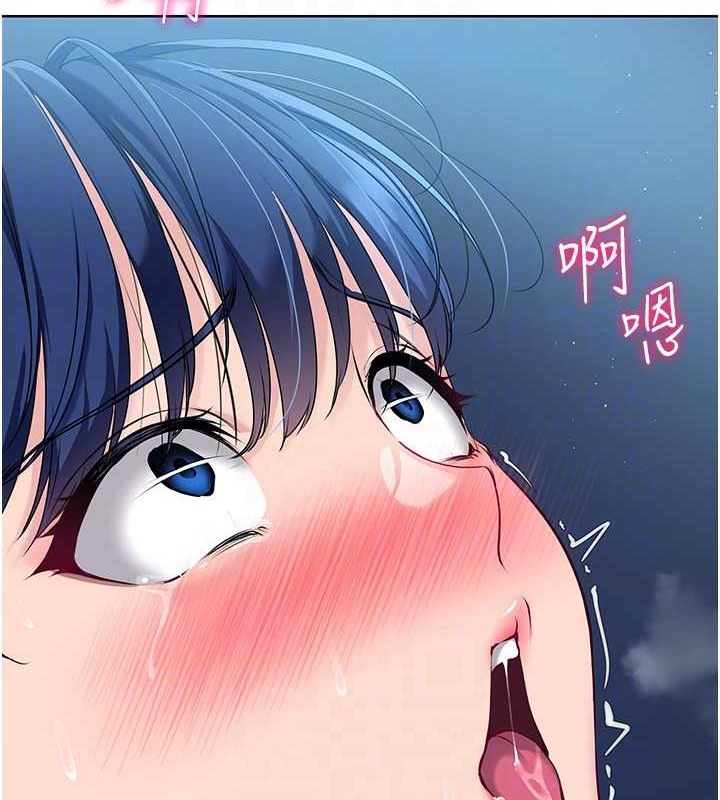 Set up!排球少女 第11话 第91页