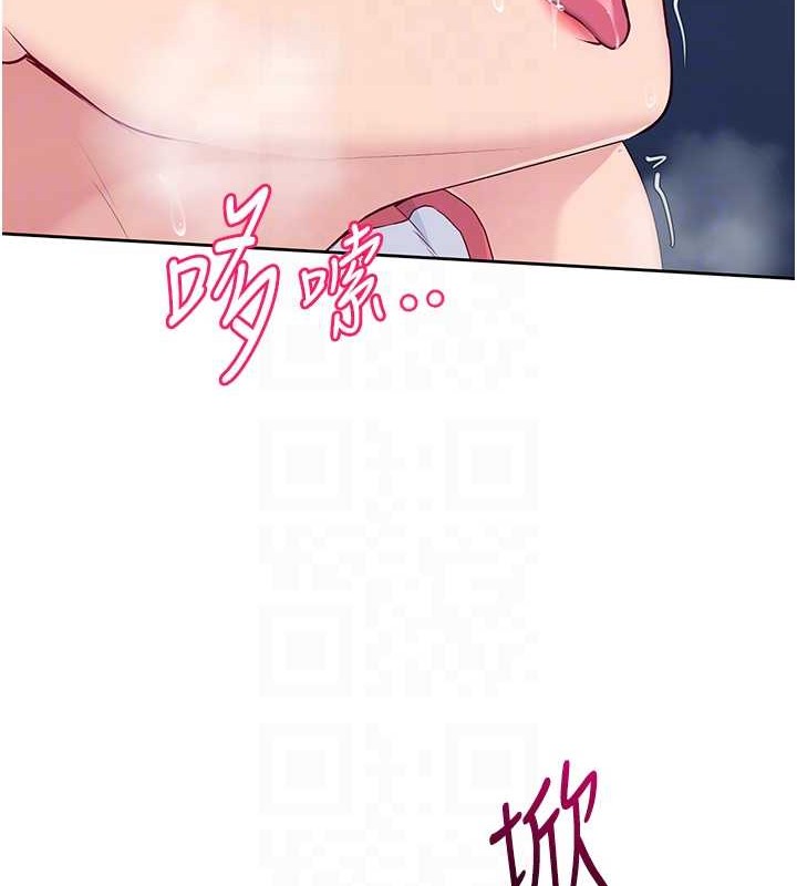 Set up!排球少女 第11话 第92页