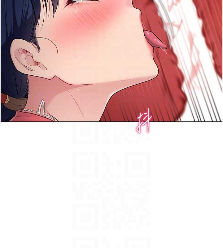 Set up!排球少女 第11话 第98页