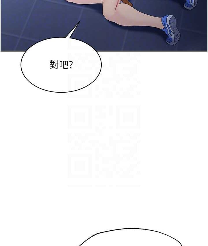 Set up!排球少女 第12话 第105页