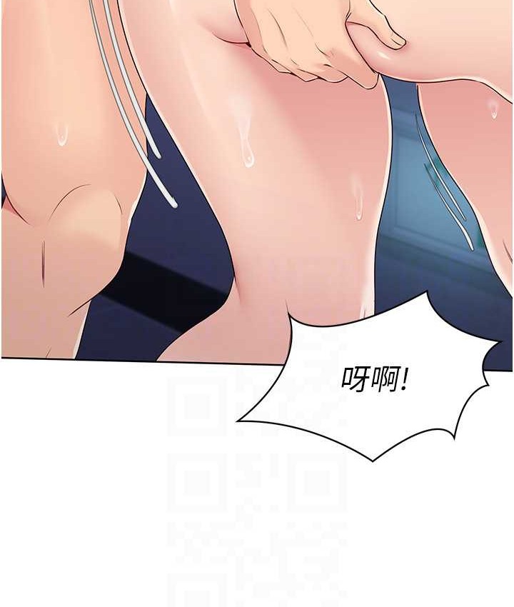 Set up!排球少女 第12话 第111页