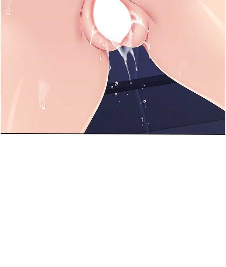 Set up!排球少女 第12话 第116页