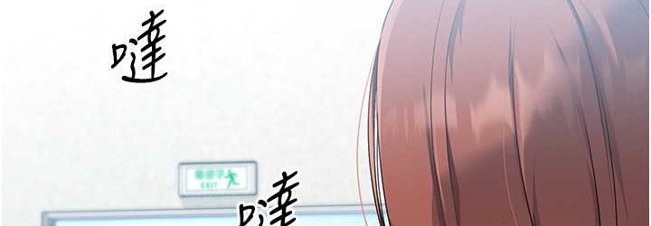 Set up!排球少女 第12话 第36页