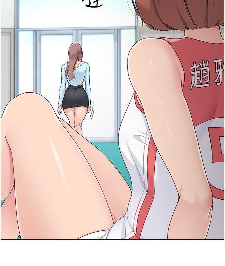 Set up!排球少女 第12话 第37页