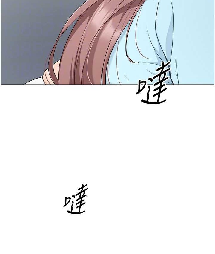 Set up!排球少女 第12话 第42页