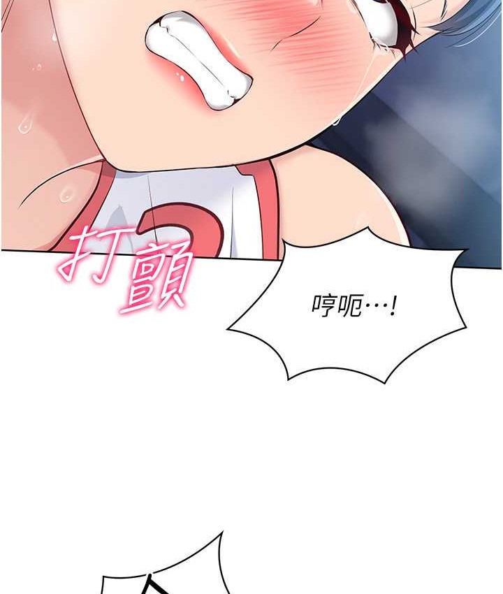 Set up!排球少女 第12话 第49页