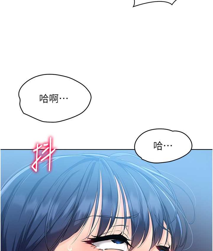 Set up!排球少女 第12话 第52页