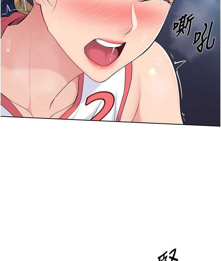 Set up!排球少女 第12话 第60页
