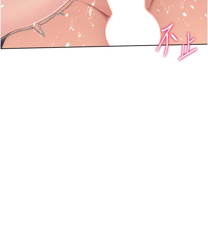 Set up!排球少女 第12话 第62页