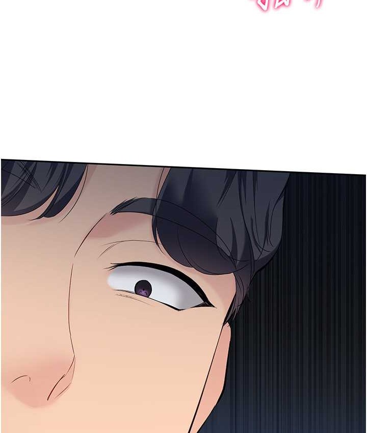 Set up!排球少女 第12话 第69页