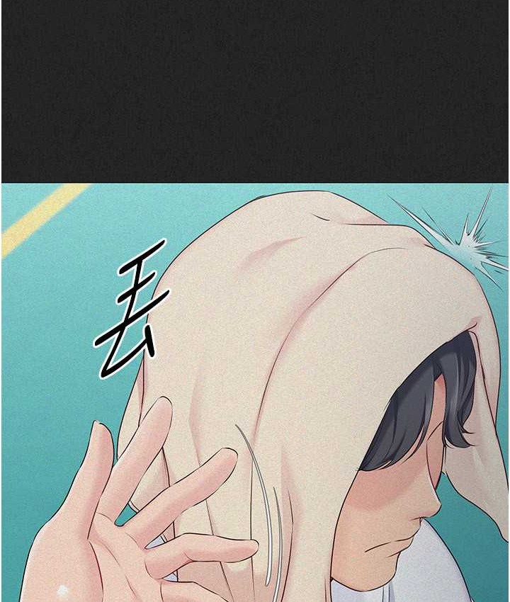 Set up!排球少女 第12话 第92页