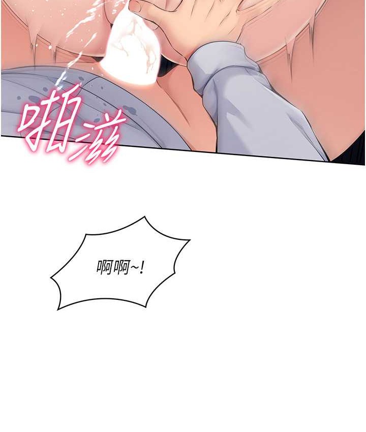 Set up!排球少女 第13话 第104页