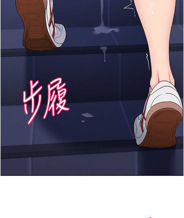 Set up!排球少女 第13话 第11页